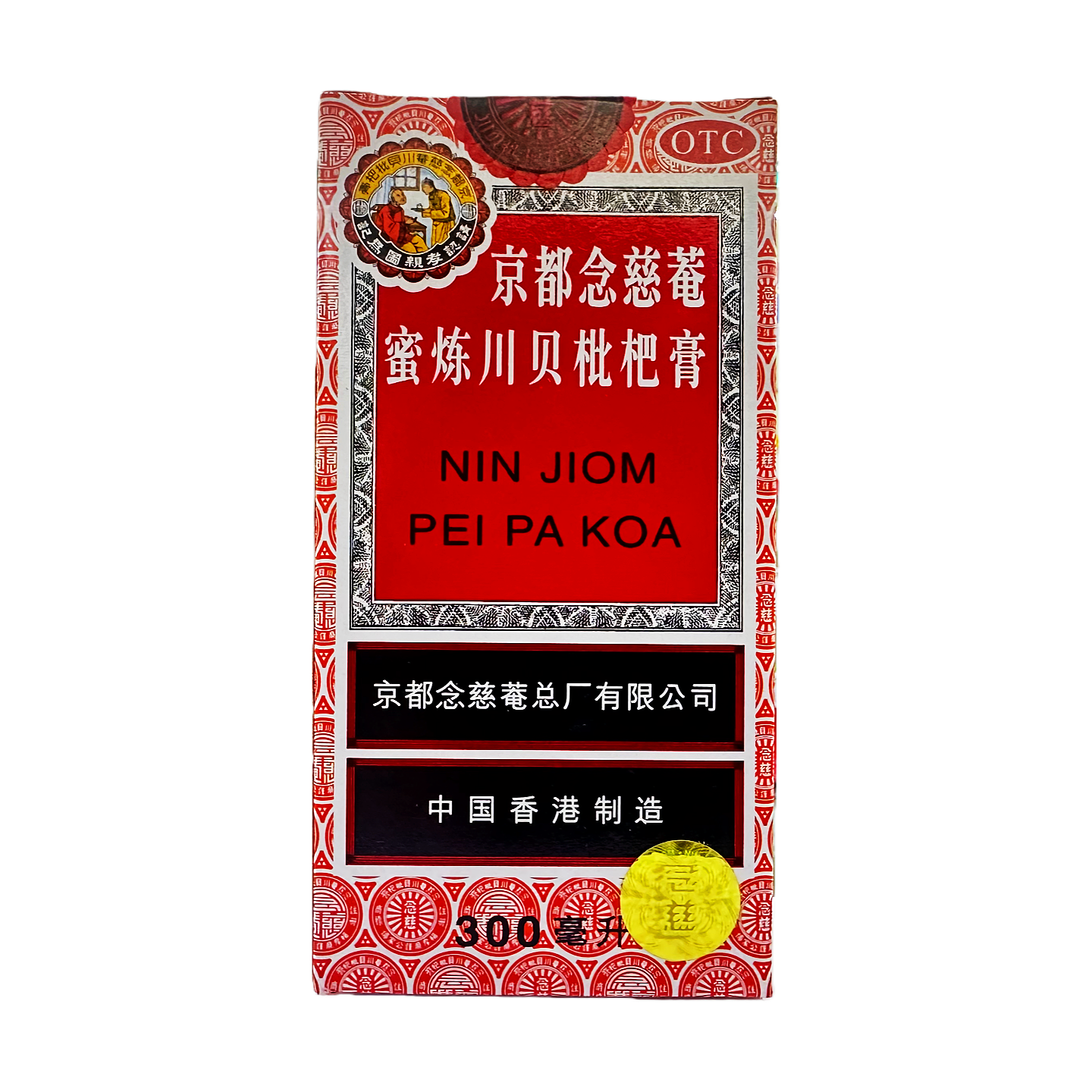 京都念慈庵蜜炼川贝枇杷膏300ml/盒 咳嗽痰多止咳感冒药