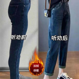 胖mm高腰弹力遮肉显瘦哈伦老爹裤 女梨形身材大码 2025年新款 牛仔裤
