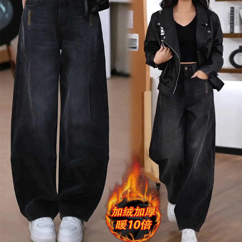 加绒黑灰色窄版弯刀牛仔裤女秋冬新款高腰显瘦拼接刺绣镰刀阔腿裤