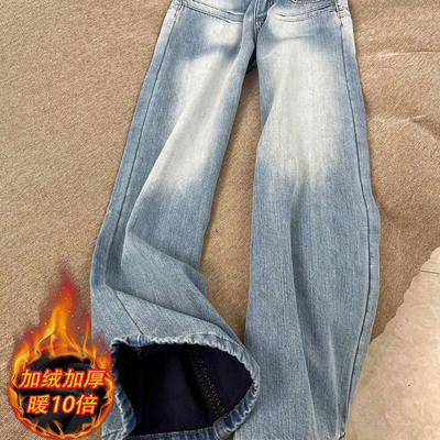 设计感浅蓝色加绒加厚宽松直筒牛仔裤女秋冬新款高腰显瘦阔腿裤子
