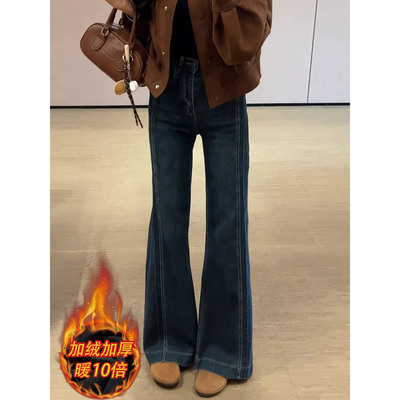 高腰复古蓝灰微喇牛仔裤