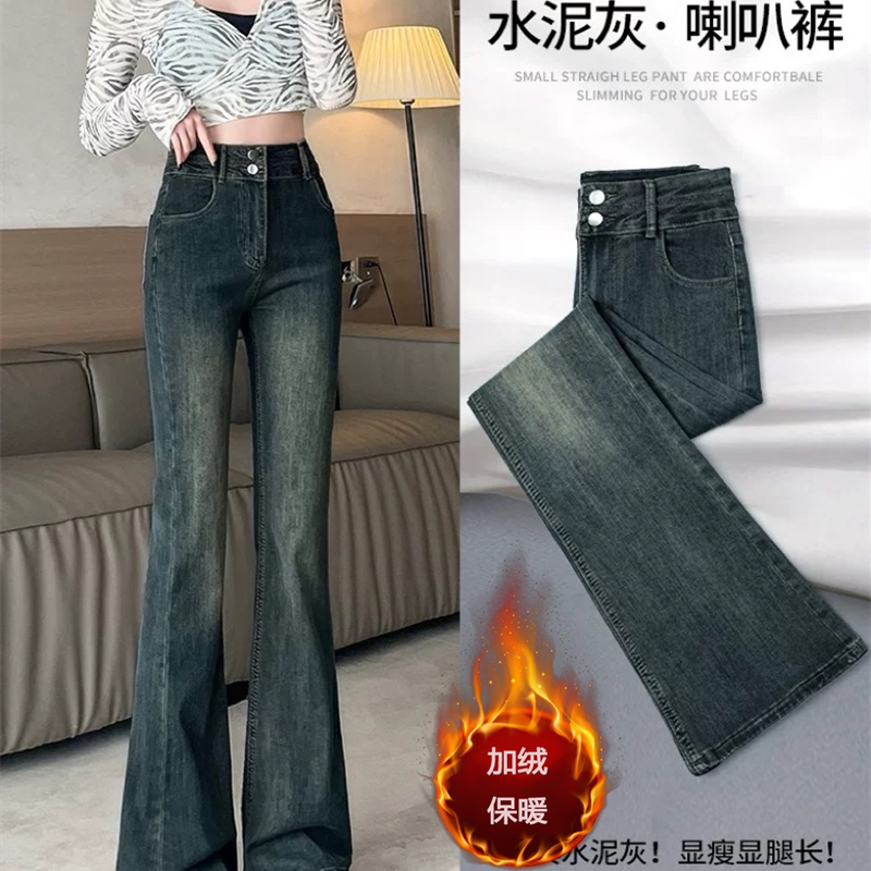 水泥灰微喇牛仔裤女2025秋冬加绒加厚美式复古小个子不贴腿喇叭裤