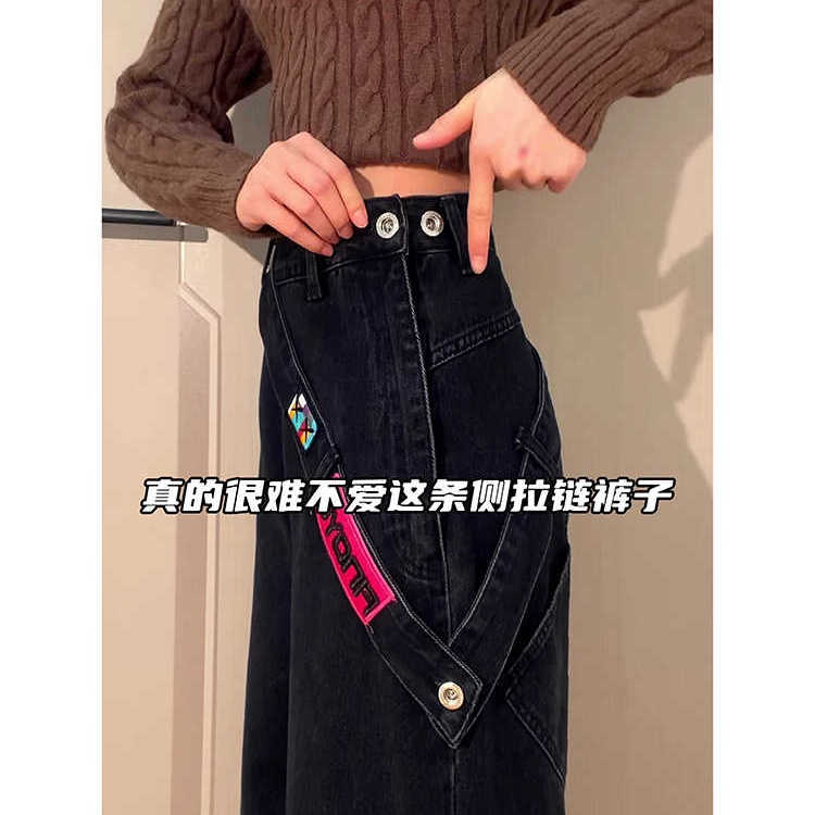 侧边拉链阔腿牛仔裤女2025新款夏秋季胖mm渐变黑灰色高腰拖地裤子