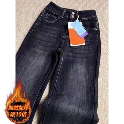 高腰加绒显瘦微喇牛仔裤女