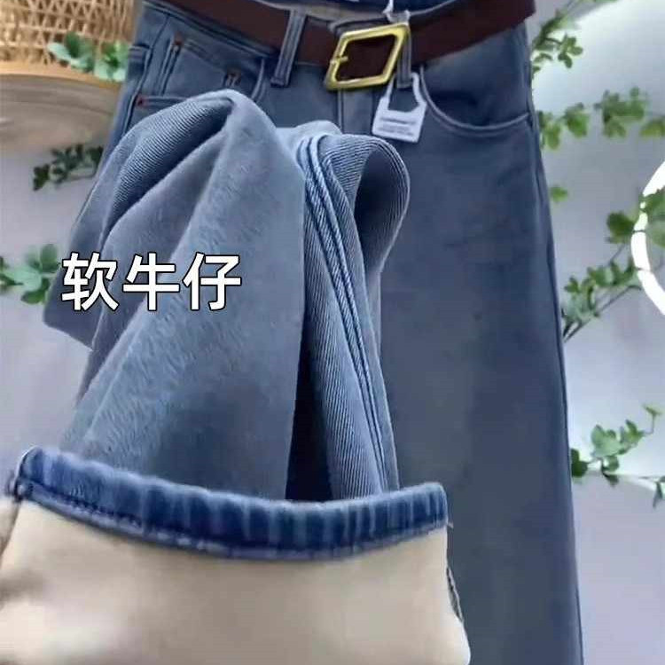 欧货加绒加厚牛仔裤女秋冬新款大码胖mm梨形身材小个子直筒阔腿裤