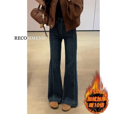 冬季加绒大码高腰显瘦微喇牛仔裤