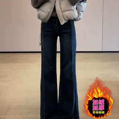 大码胖MM微喇直筒牛仔裤