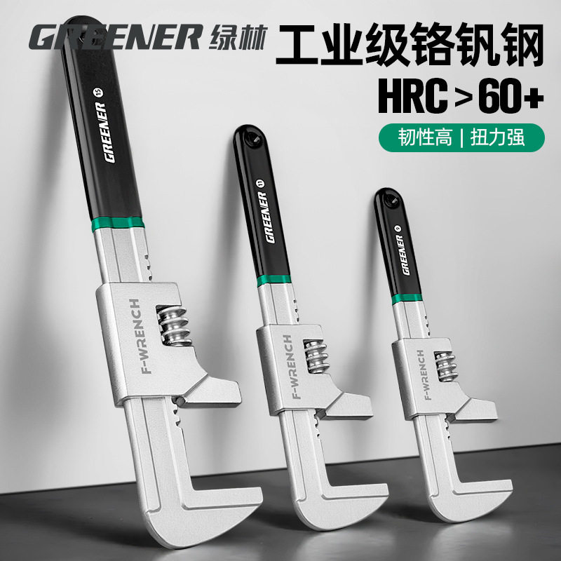 绿林活动扳手万能活口管钳多功能直角f型大开口管子钳正品板手搬图片