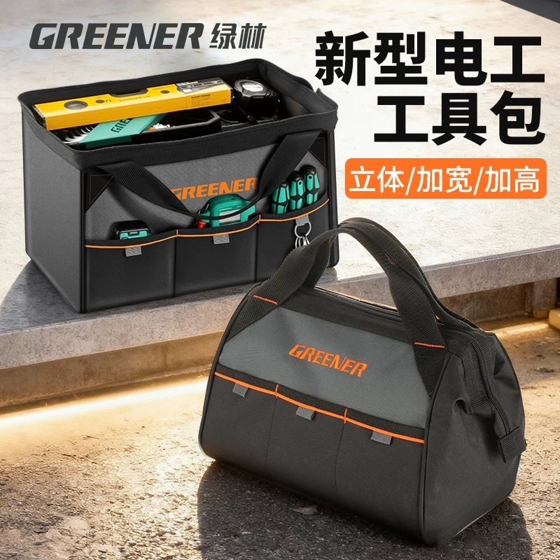 绿林工具包电工防水耐用牛津布帆布收纳袋手提式电工专用五金木工图片