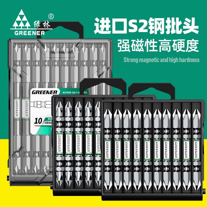 绿林十字批头强磁防滑高硬度钨钢电动螺丝刀手电钻披双尾蝎图片
