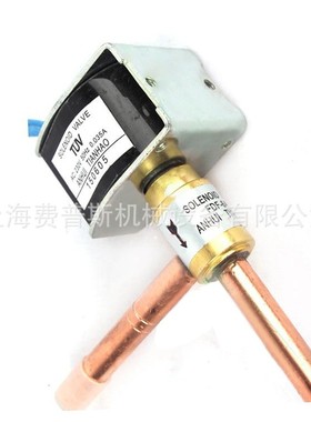 制冰机6A除霜阀制冰机电磁阀热阀化冰阀脱冰阀化霜阀制冰机配件