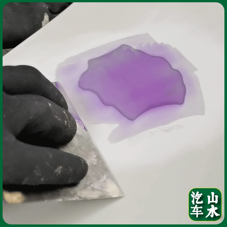 原子灰1L快速涂底汽车紫外线腻子化中UV漆紫色光秒15灰固补漆钣金