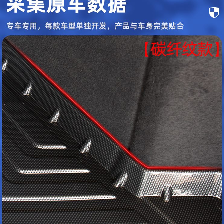 20新款R-尾箱垫MM5-R2020后备箱垫宝骏垫子5专用全包围汽车用品19