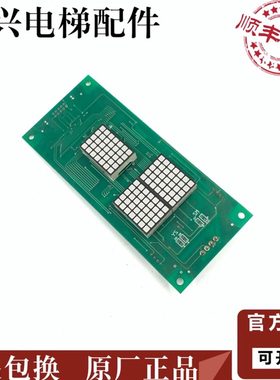 /-/PCBB3BLHT蓝光显示外呼/电梯配件原装N/2000电梯. 板现货
