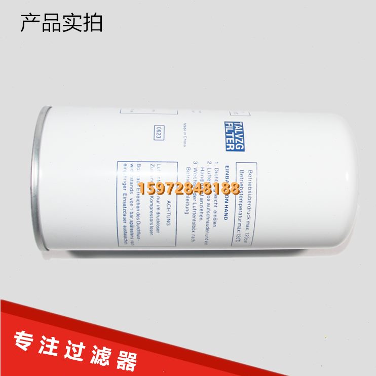 A1S81A油外置油芯0气分离器55精30分/S302600A保养螺杆空压机A