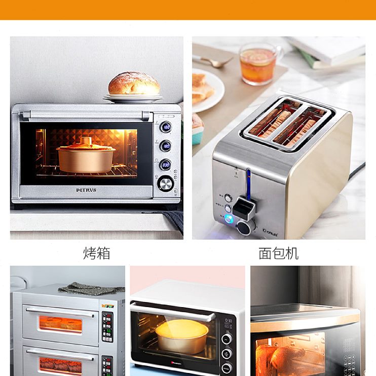 耐高温烤箱专用商用厨具螺口大卤钨灯泡烤箱罗e27灯泡E27保温柜口