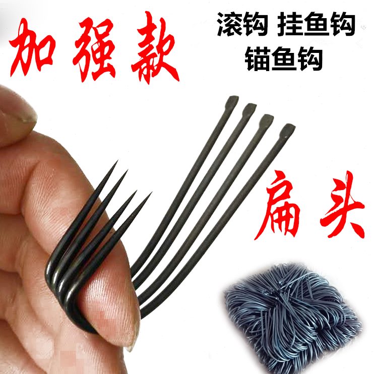 钩子钩口挂  划钓滚钩钓具划金单鱼渔具鱼钩挂钩勾锚钩座钓鱼钩
