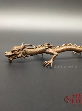 龙小爬 用品生铜文肖龙茶宠实心笔架房摆件龙铜龙雕件蛟铜龙铜铜