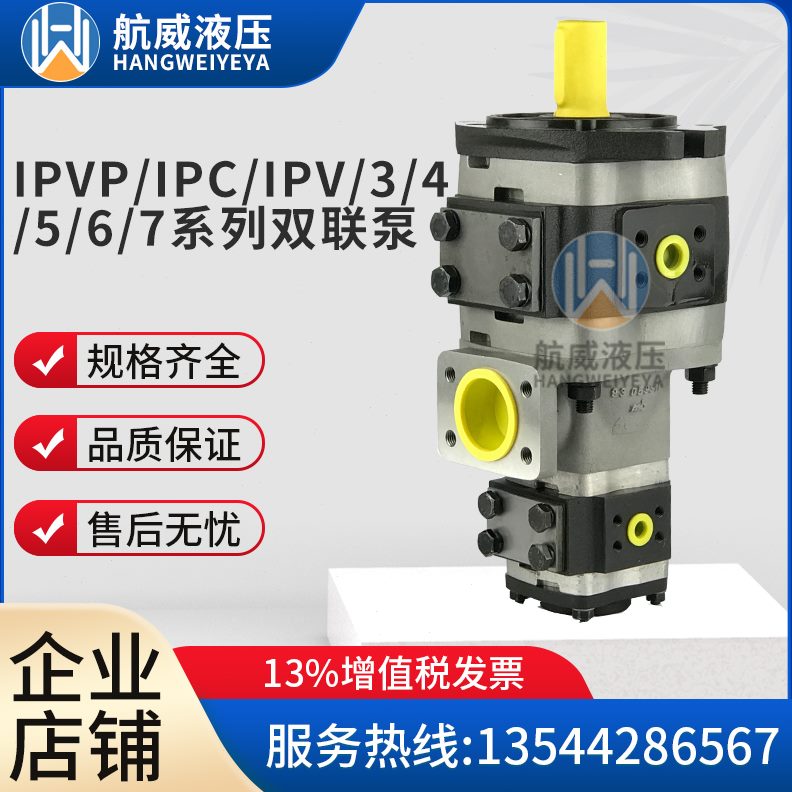 V16IP8/040AP/月10/12/50C//7IP/564/0V块0-/IP06/IP32牙P5/V20//