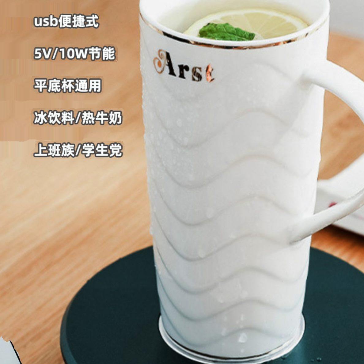 制冷杯碟小型垫制冰两用杯学生宿舍保温底座办公usb水杯便携加热