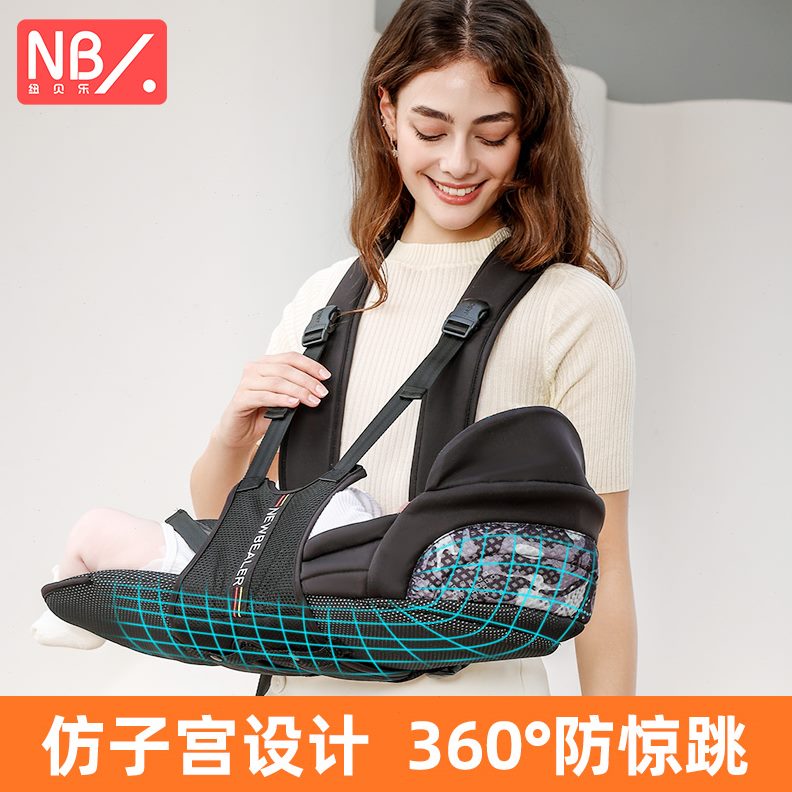 婴儿抱抱托手纽月龄60个月横抱双宝宝哄睡神器小乐贝解放到背带