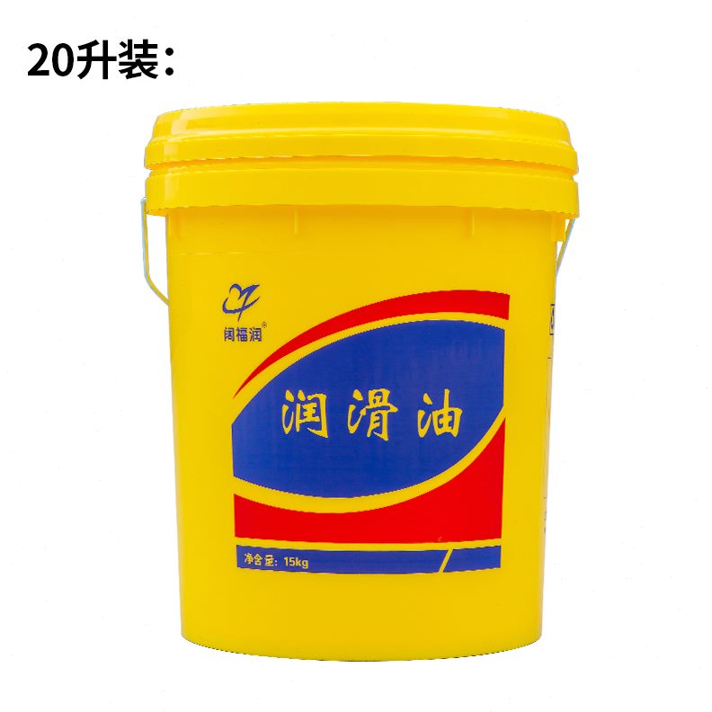 式活塞润滑螺杆空压机空气压缩机力动式油 专用通机油
