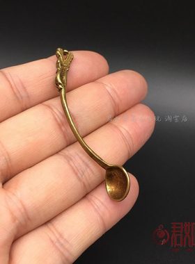 勺黄铜勺子铜铜药器小貔貅铜长柄茶子匙 调羹古玩勺收藏小勺茶