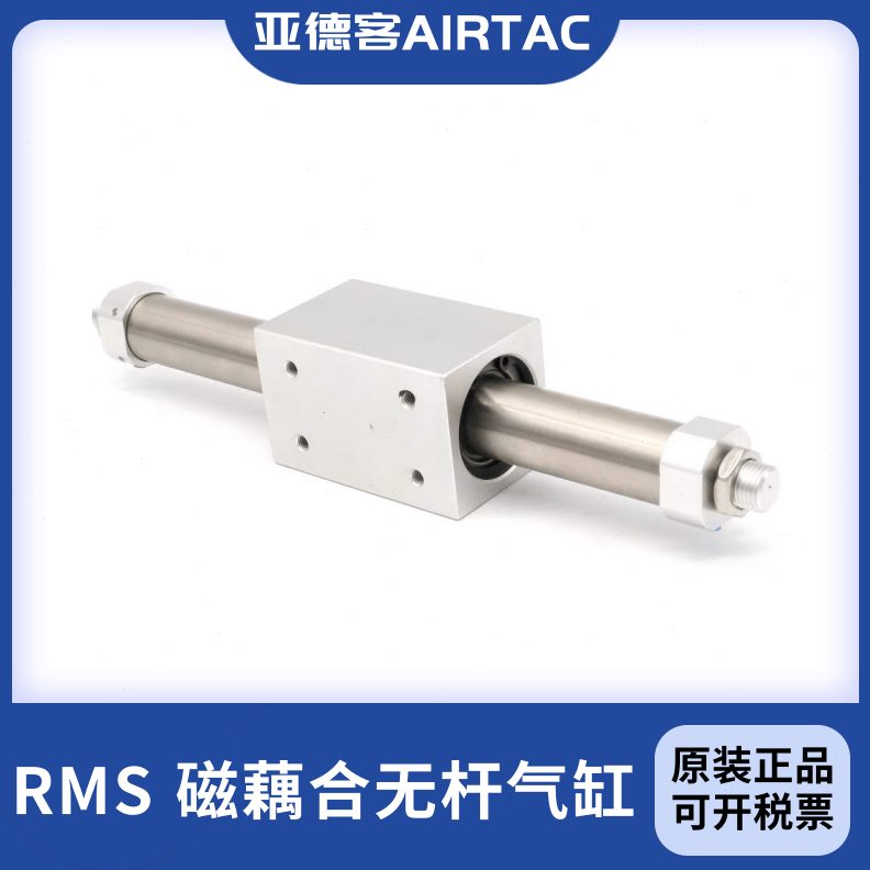 50200M1500RX耦X1S2X250磁 3000X1AC0T50式XX0AIR无杆气缸亚德客-