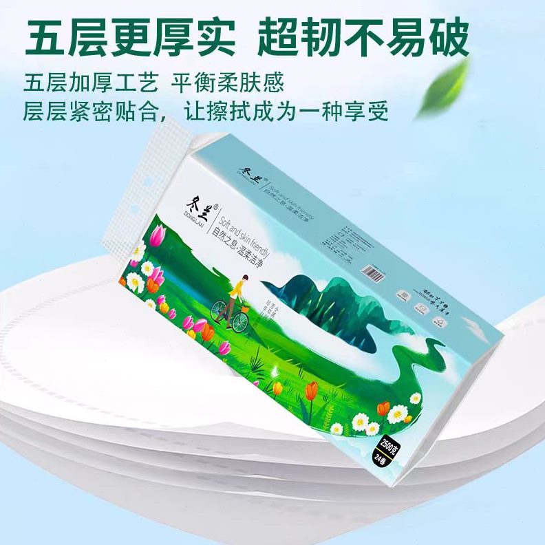 卷大卷纸5斤加粗专用厕所24家用纸巾整箱批无芯卫生纸实惠装冬兰