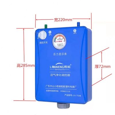 沼家用沼脱硫沼气沼脱硫塔净化器配件沼器气脱硫气净化器气气脱硫