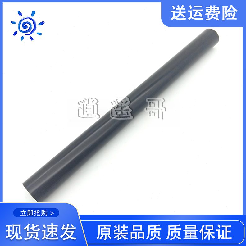 品 0影60进口V200定V3膜机  施乐 60V3加热65质原装全新膜五代