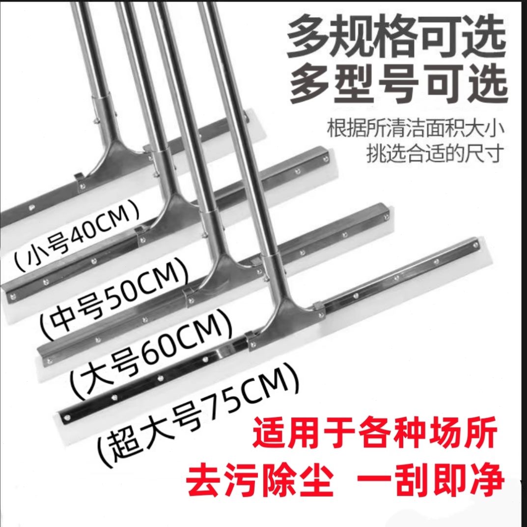 大号瓷砖地面刮水器地刮餐厅浴室商用厨房水卫生间扫地刮地板硅胶
