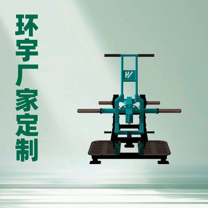 专业皮带下蹲训练器深蹲架臀部训练腿部力量器械鲨鱼深蹲架训练器