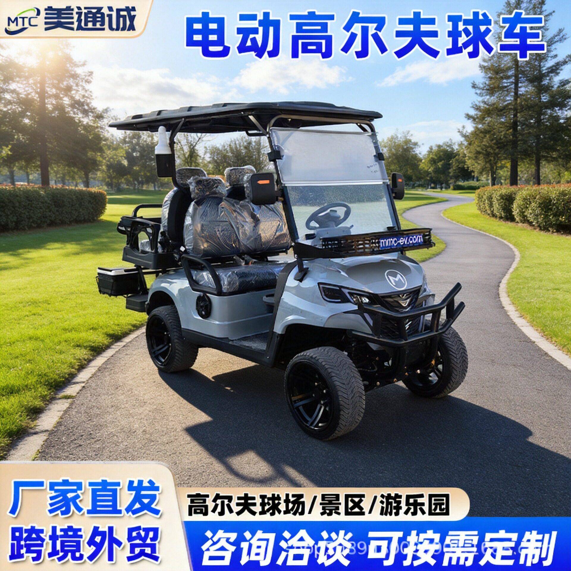 跨境厂家电动尔夫球车景区球场接待车公园巡逻游览车越野摆渡车
