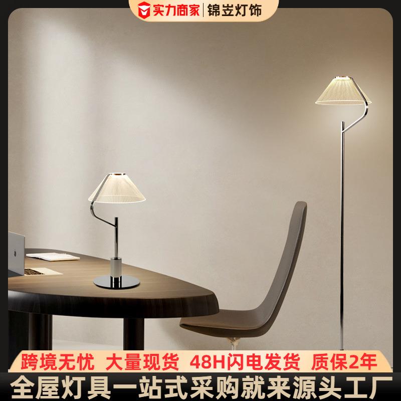 亚克力卧室床头台灯轻奢设计师客厅样板间沙发立式落地灯意式轻奢