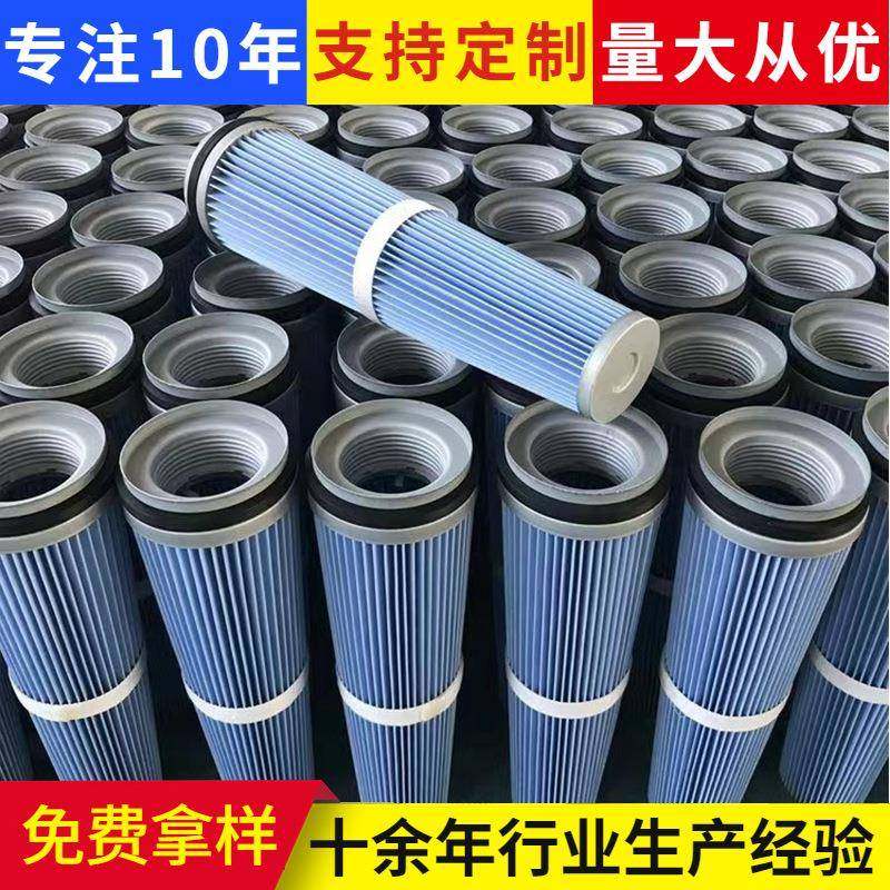 120锥形螺纹盖滤芯 真空上料机送料机蓝色滤筒 送货上门 厂家供应