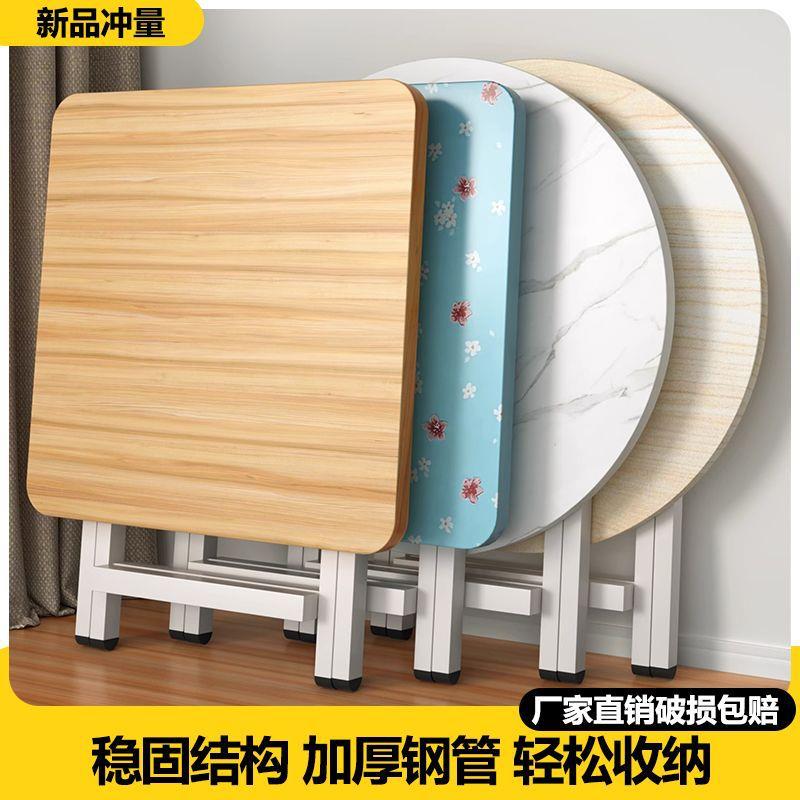 折叠桌子家用圆桌阳台休闲桌子餐桌户外便携旅行烧烤桌网课学习