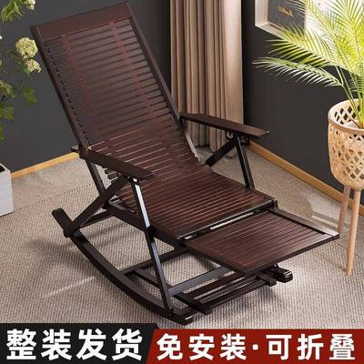 躺椅折叠午休摇摇椅子2025新款可坐睡觉两用成人大人阳台懒人休闲