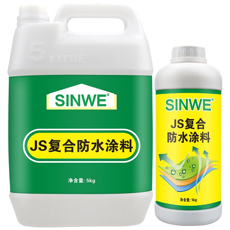 JS复合防水涂料屋顶防水补漏材料外墙房顶楼顶沥青堵漏涂料材料