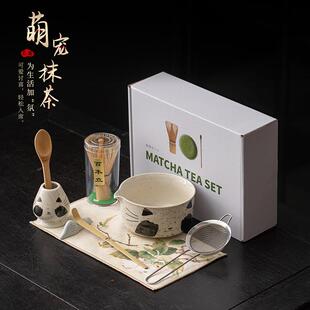 萌宠抹茶八件套柴犬猫咪可爱陶瓷做茶打茶碗茶筅茶刷过滤点茶工具