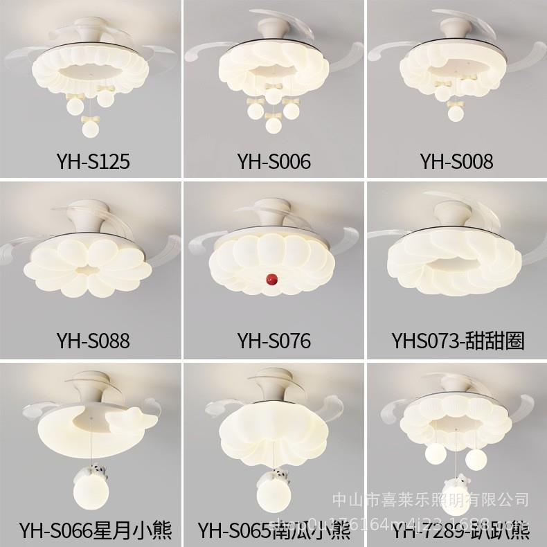 卧室风扇灯简约奶油风主卧餐厅儿童房护眼静音隐形吊扇灯2025新款