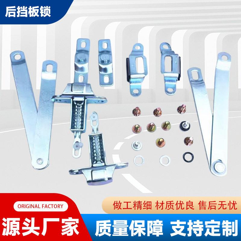 长城皮卡风骏5尾门锁总成风俊6风骏7后门锁货箱拉手栏板锁扣拉杆