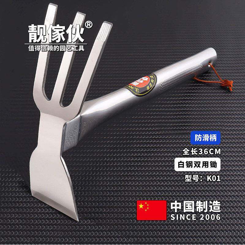 全钢双用小锄头小钯加厚园艺镐庭院户外种菜种花实用小工具