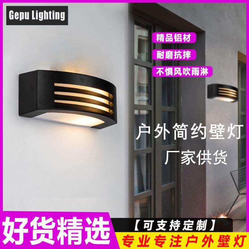 户外壁灯室外防潮灯外墙防水露台谷仓门口庭院灯E27铝材外壳套件