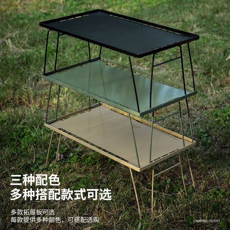 户外折叠网格桌便携式野营野餐露营用品车载桌子烧烤装备野外桌椅