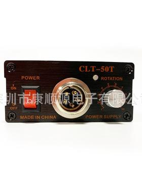 好握速电源 HIOS-CLT50电批电源 CLT-50自动化机用电源 HIOS电源