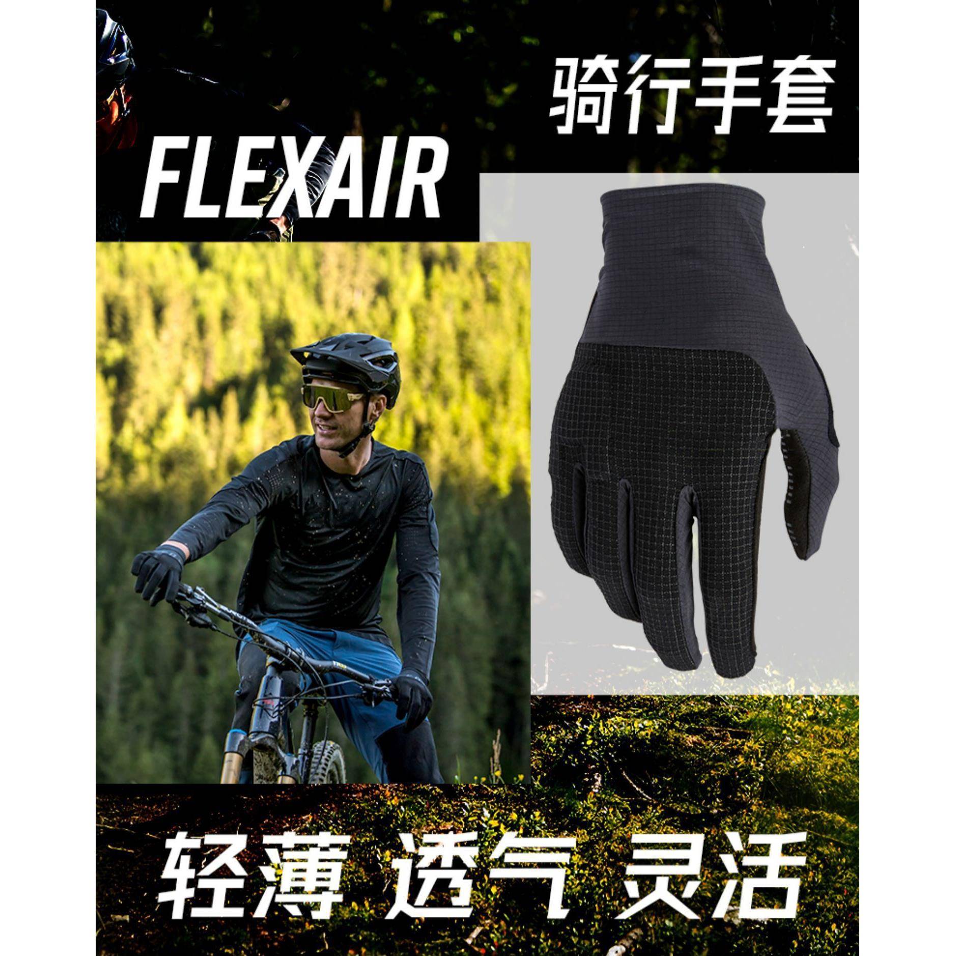 新款Lohas Fox d3o骑行手套户外越野耐磨防护触屏透气