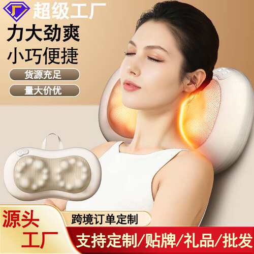 按摩枕腰部按摩仪腰颈两用按摩器顶腰器按摩垫按摩颈椎的神器颈肩