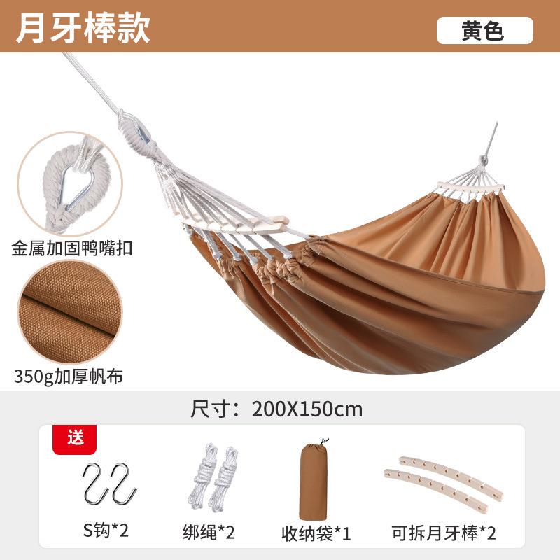 吊床户外秋千防侧翻儿童成人露营家用单双人室内吊椅寝室学生吊篮
