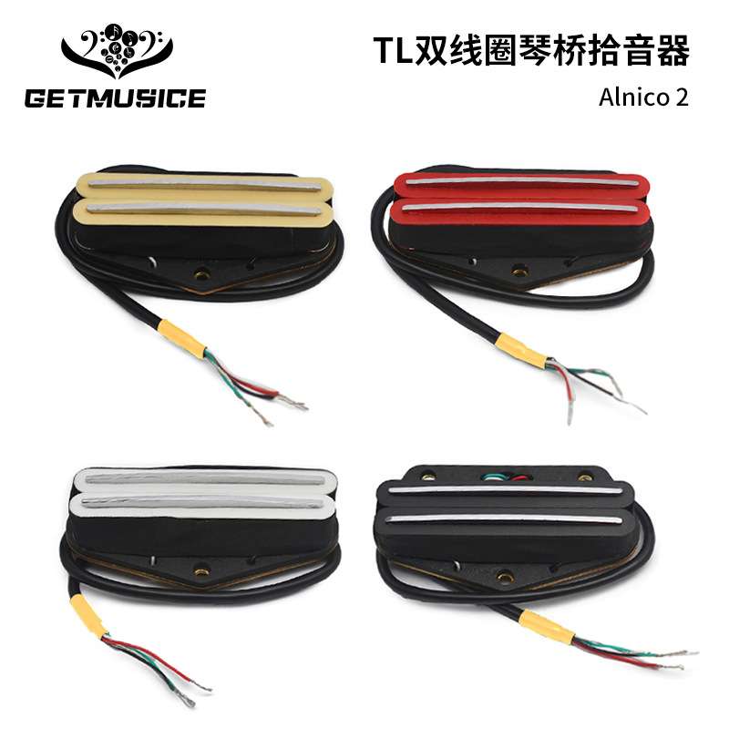 TL琴桥双线圈拾音器铝镍钴2类双轨拾音器2类磁钢拾音器可切单9K